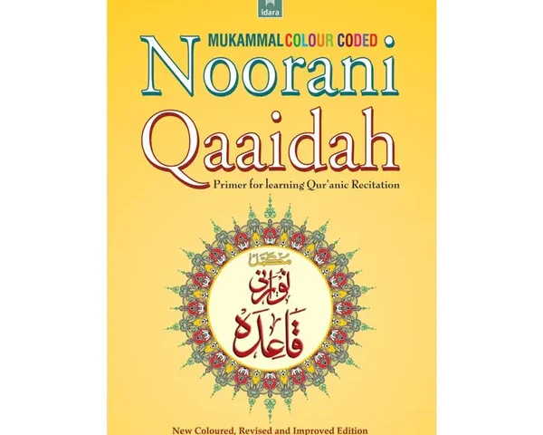 norani qaida pdf